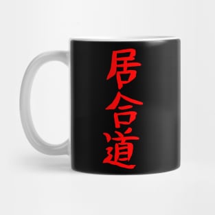 Iaido Mug